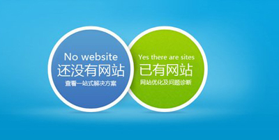 兰州网站建设|兰州全网推广|兰州微信公众号 - 老友网