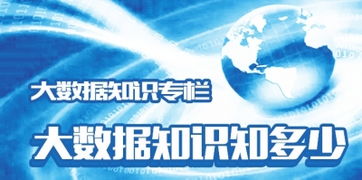 兰州市大数据产业发展的主要措施
