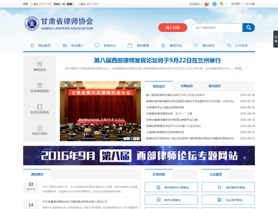宏点网络|兰州做网站,兰州网站建设