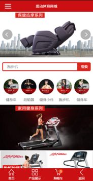 河源网站建设 小程序商城 微信营销 小程序开发 软件系统app应用等