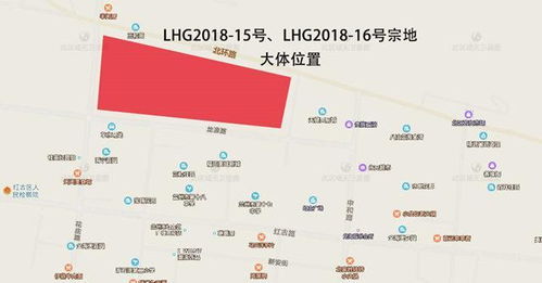 共计约120亩 兰州市红古区海石湾两宗居住用地挂牌出让