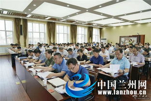 兰州市互联网企业党建工作推进会召开