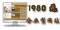 兰州网站建设 兰州网站建设公司 兰州网站建设专家 兰州睿谷科技 兰州睿谷网络公司 qq 6 tel