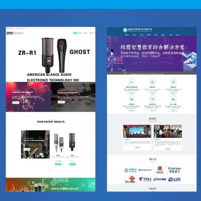 兰州弘毅网络企业公司网站建设
