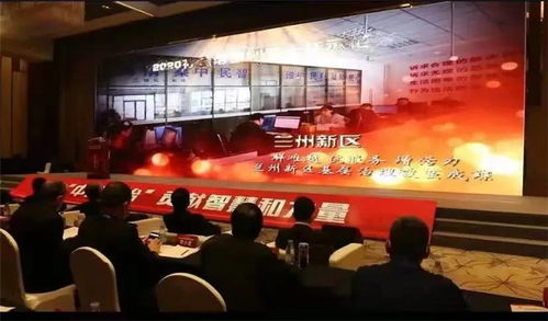 兰州新区荣膺 2020社会治理创新示范城市