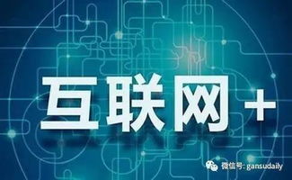 重磅 甘肃 十三五 有大动作 定好了这些目标,快来看一看