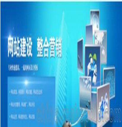 兰州春节网站建设收费