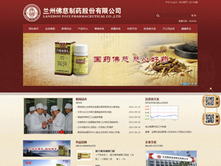 宏点网络 | 甘肃网站建设,兰州网站建设,甘肃网络公司,兰州网络公司,甘肃网站设计,兰州网站设计,甘肃做网页,兰州做网页