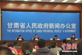 兰州推进国家级新区建设 重现丝路梦想照进现实