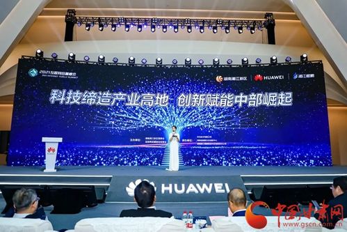 兰州市大数据管理局赴长沙考察学习