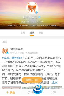 累计入库曝光涉甘失信人员81747人：鼎立信助力甘肃法院解决“执行难” 服务兰州网站建设