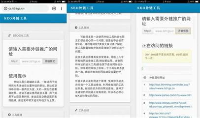 马鞍山SEO优化与网站建设 精选国外免费源码共享网站（2024年06月素材推荐）