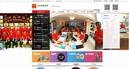 兰州网站建设与优化 打造企业数字化门户的关键