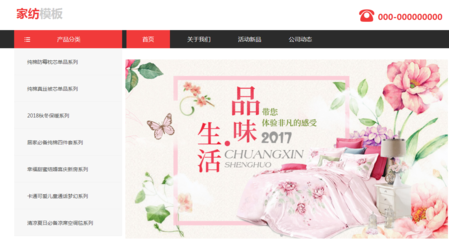 兰州网站建设 一句运营心法，八个核心词汇解读成功之道