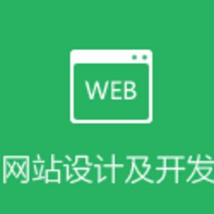 兰州远诚科技 专业网站建设，助力企业数字化转型