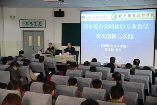 校领导贾文胜许淑燕赴对口支援院校实地调研，共商兰州网站建设发展大计