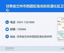兰州西固区网站建设服务 提升企业在线形象与业务效能