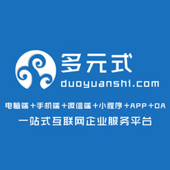 兰州商城网站建设 打造高效电商平台的关键策略