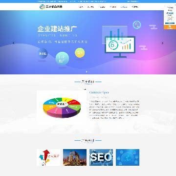兰州个人网站建设与SEO优化 打造专业高效的在线门户