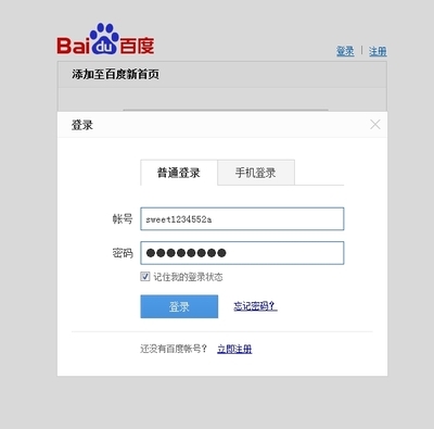 网站建设与推广实用指南 常见问题与基础知识解析